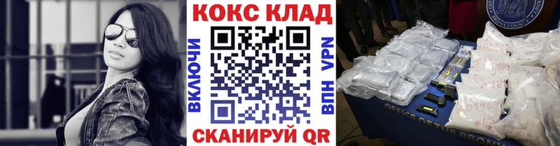 Купить где  Покров  Cocaine Fish Scale 