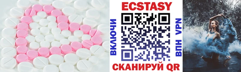 Экстази MDMA  Купить где  Покров 