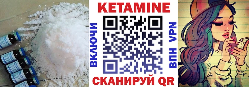 Купить где  Покров  КЕТАМИН ketamine 