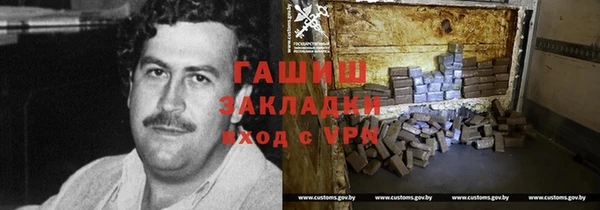 бошки Вяземский