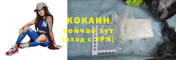 каннабис Вязьма