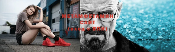 синтетический гашиш Вязники