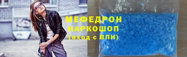 синтетический гашиш Вязники
