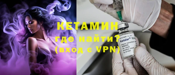 каннабис Вязьма