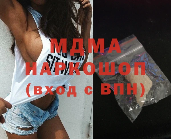 бошки Вяземский