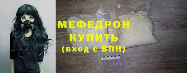 каннабис Вязьма