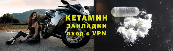 каннабис Вязьма
