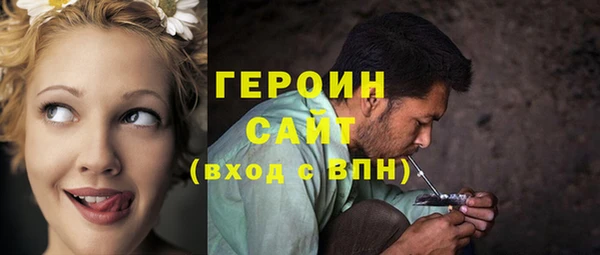 синтетический гашиш Вязники