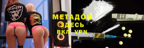 синтетический гашиш Вязники