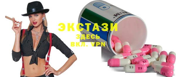 каннабис Вязьма