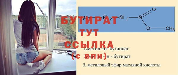 каннабис Вязьма