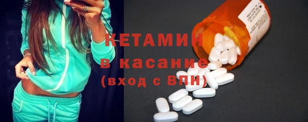 синтетический гашиш Вязники