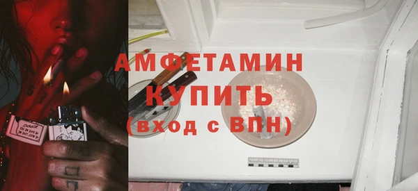 синтетический гашиш Вязники