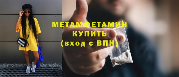 тгк Волосово