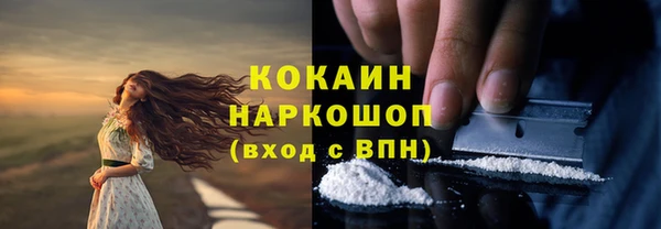 синтетический гашиш Вязники