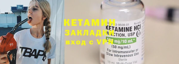 каннабис Вязьма