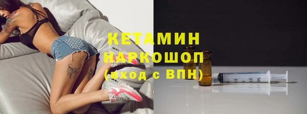 бошки Вяземский