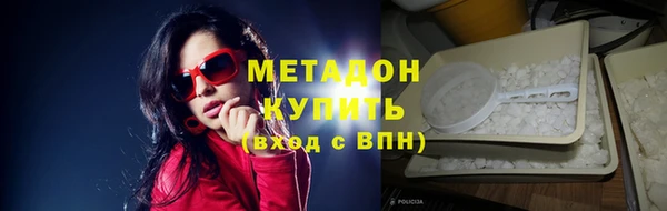 синтетический гашиш Вязники