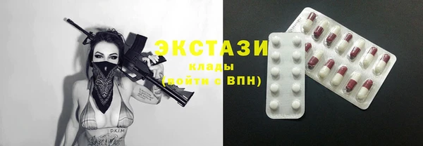 синтетический гашиш Вязники