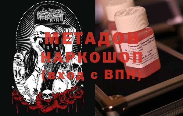 синтетический гашиш Вязники