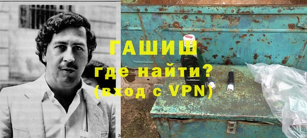синтетический гашиш Вязники