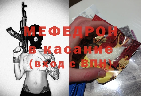 бошки Вяземский