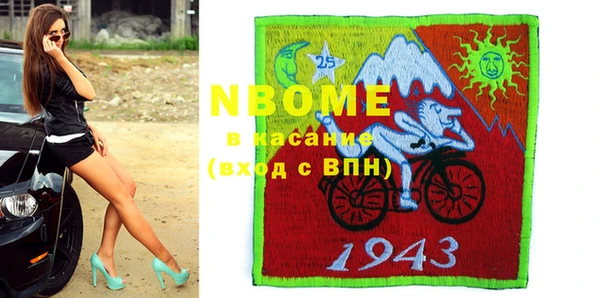 синтетический гашиш Вязники