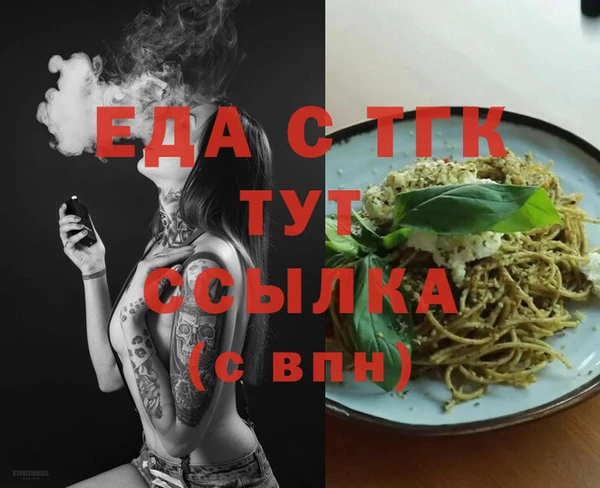 синтетический гашиш Вязники
