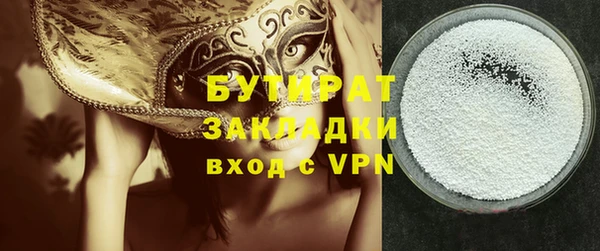 mdma Володарск