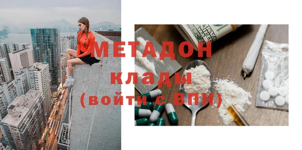 каннабис Вязьма