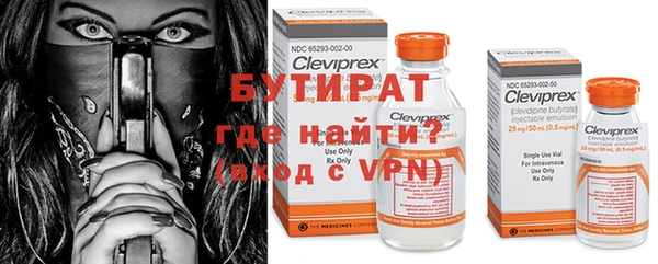 каннабис Вязьма