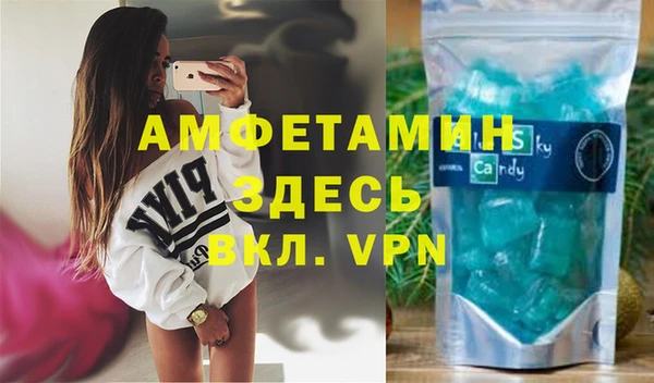 каннабис Вязьма