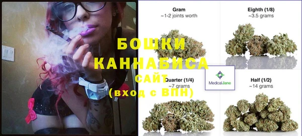 каннабис Вязьма
