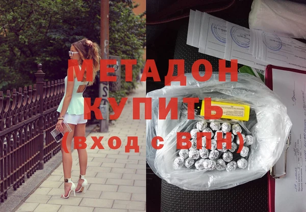 каннабис Вязьма