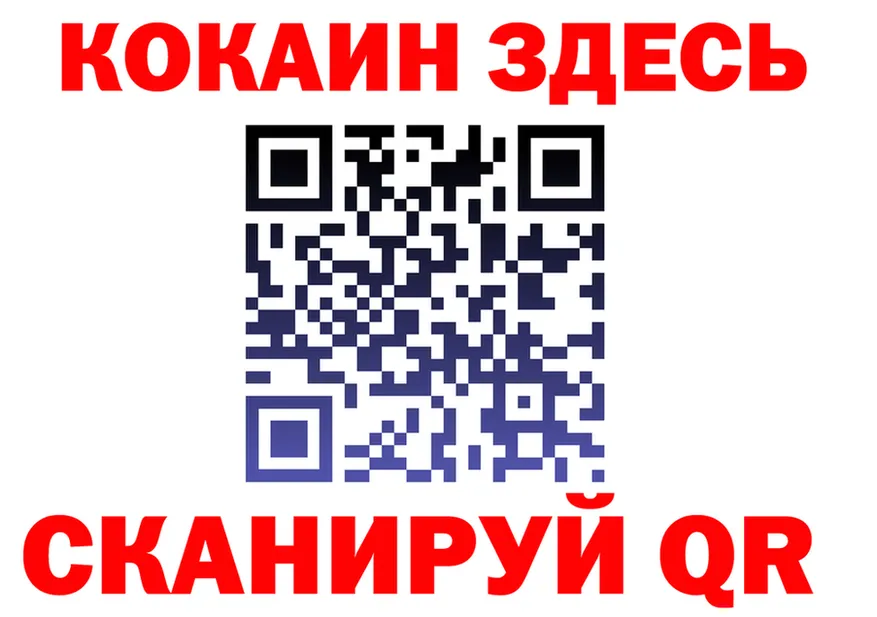 АМФ Розовый ONION это MEGA Покров