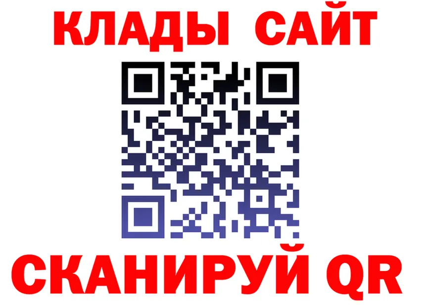МЯУ-МЯУ кристаллы ссылки это MEGA Покров