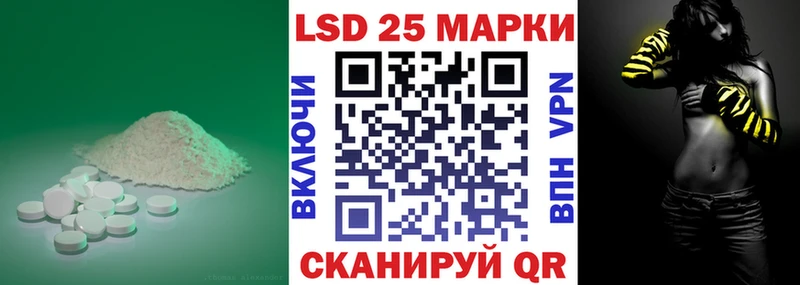 Лсд 25 экстази кислота  Купить  Покров 
