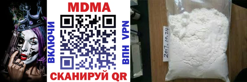 МДМА кристаллы  Купить где  Покров 