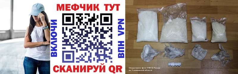 Мефедрон VHQ  Купить где  Покров 