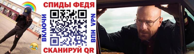Купить  Покров  Первитин винт 