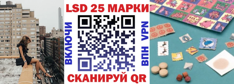 Наркотические марки 1,5мг  Купить  Покров 