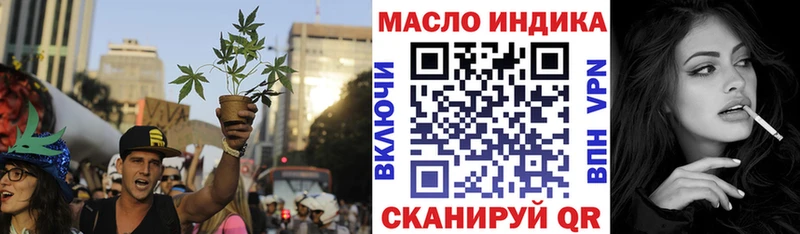 ТГК гашишное масло  Купить закладки  Покров 
